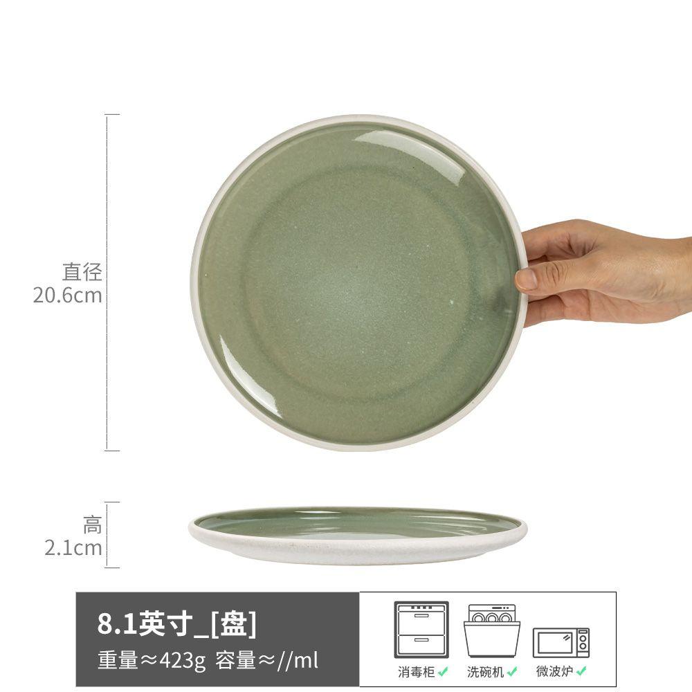 Plates, Dishes, Household Ceramic Tableware, Round Plates, High-Value Plates, Fruit Plates, Japanese Retro Shallow Plates