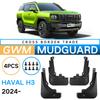 Lämplig för Great Wall Haval H3 2024 Skärm Bil Mjuk Gummi Skärm Modifiering