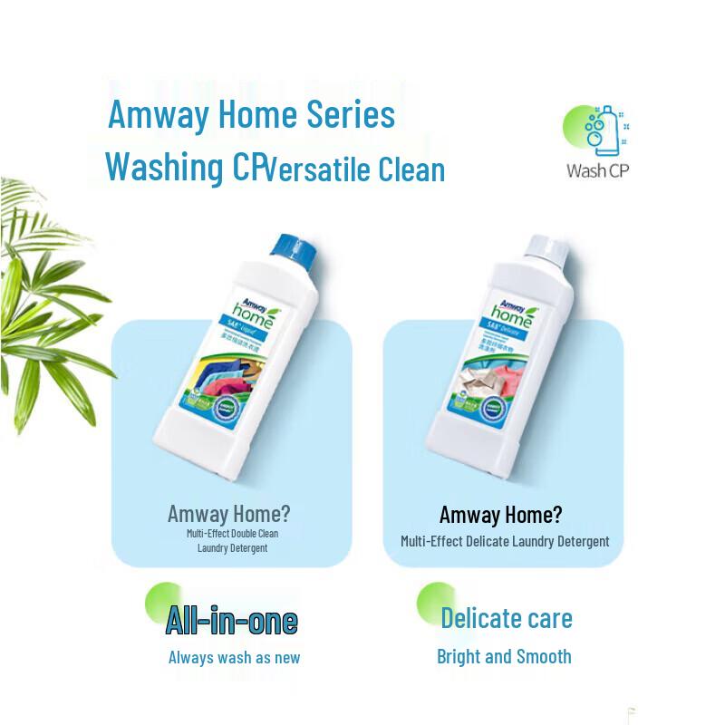 Amway Víceúčelový koncentrovaný prací prostředek