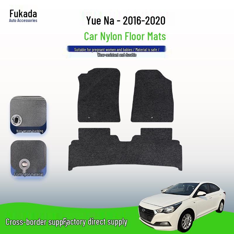 Yuena Nylon Foot Mat Set for 16-20 Hyundai Beijing - Three-Piece High-Quality Material