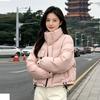 Down Jacket Women's Winter Short Women's Duck Down Jacket Women's