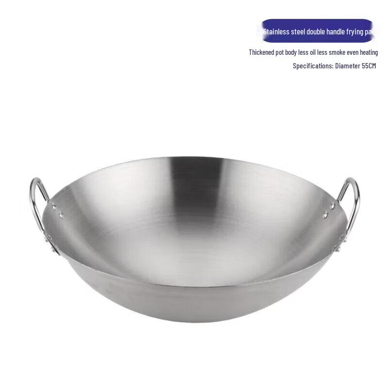 Commercial Stainless Steel Double-Handle Wok