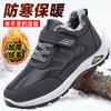 Winter Baumwollschuhe mittleren Alters und für ältere Menschen Samt Laufschuhe kältefest und warm ältere Baumwollstiefel private Geschenk Schuhe Herrenschuhe Schneestiefel
