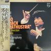 LP Record SEIJI OZAWA, BOSTON SYMPHONY ORCHES - R. Strauss: Also Sprach Zarathustra 30PC2 PHILIPS Japan Obi Classical Used