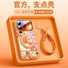 Applicable To Xiaomi 17promax Mobile Phone Case, New Xiaomi 17 Case Xiaomi15pro + Red Protection for the Year of the Horse