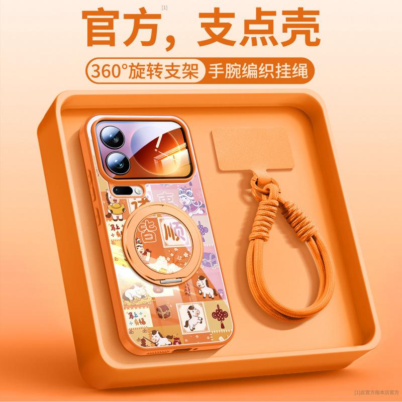 Applicable To Xiaomi 17promax Mobile Phone Case, New Xiaomi 17 Case Xiaomi15pro + Red Protection for the Year of the Horse