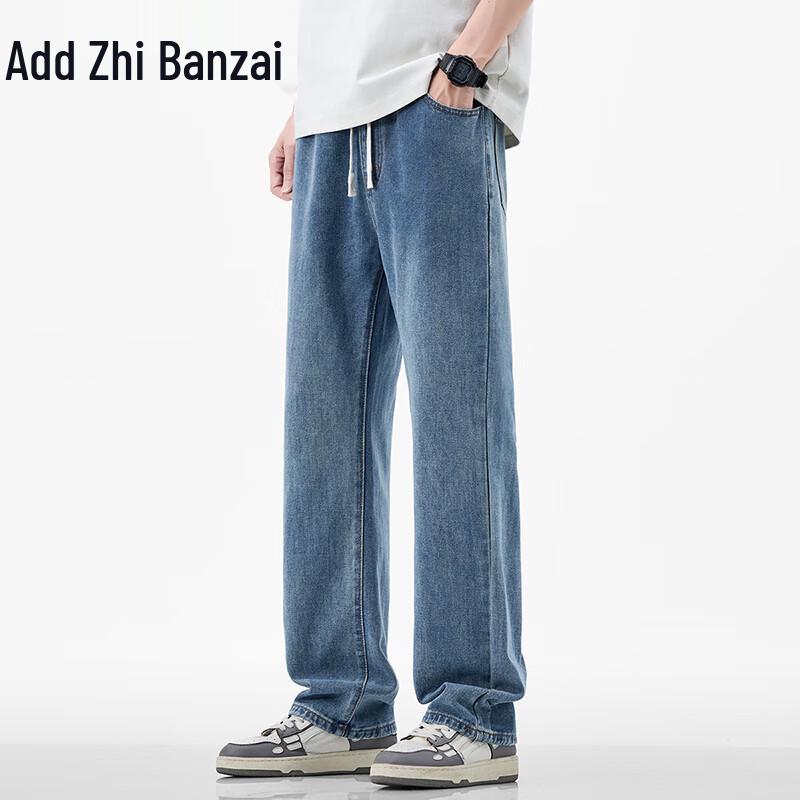 Zengzhi Men's Loose Straight-Leg Jeans