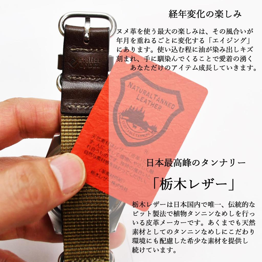 atelierCODEL Nato Belt Craftsman Pursues the Best Wearing Comfort Watch Band Military Nylon Leather Watch Lug Width (Gray Olive, 19mm/20mm)