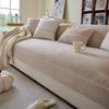 Chenier Sofa Cushion Is Universal In All Seasons  New Cream Wind Non-Slip Seat Cushion Solid Color Simple Sofa Cover Cloth