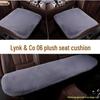 Lynk & Co 06 Plush Winter Seat Cushion Set: Thick, Non-Slip, Warm Wool Pad