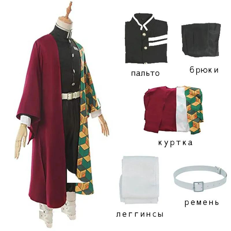 Costume de Cosplay Anime Demon Slayer Kimetsu No Yaiba Tomioka Giyuu, uniforme Kimono pour femmes et hommes, vêtements de fête d'halloween et de noël