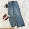 White Loose Jeans Women Spring Summer High Waist Wide Leg Pants Fashion All-matched Thin Denim Long Pants