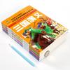 Children's Pinyin Edition of Four Great Classical Novels: Dream of the Red Chamber, Romance of the Three Kingdoms, Water Margin, Journey To the West