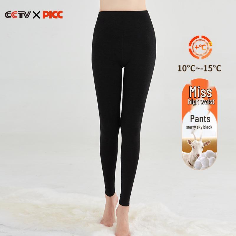 Women's Silk Cashmere High-Waist Thermal Pants with Belly Support