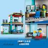 LEGO City Emergency Response Headquarters 60371 Toy Building Blocks Gift Police City Building Boys Girls Ages 6+