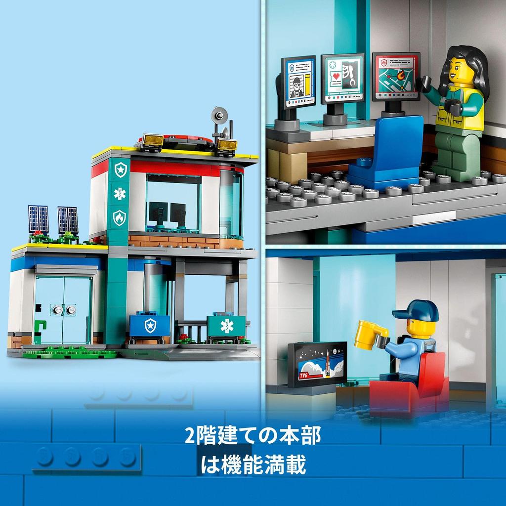 LEGO City Emergency Response Headquarters 60371 Toy Building Blocks Gift Police City Building Boys Girls Ages 6+