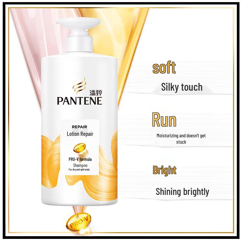 Pantene Lotion Repair Shampoo