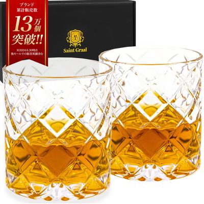 Szklanka do Whiskey SaintGraal, 300ml (Okulary typu D, 2 szt.), Idealny na Dzień Ojca, Urodziny lub jako Prezent dla Mężczyzn.