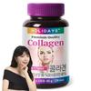 Holidays Premium Collagen Tablets, 120 таблеток, 1 шт