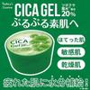 Today's Cosme - CICA Gel
