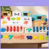 Wooden Math Learning Toy For Kids With Number And Addition Subtraction Skills Educational Gift