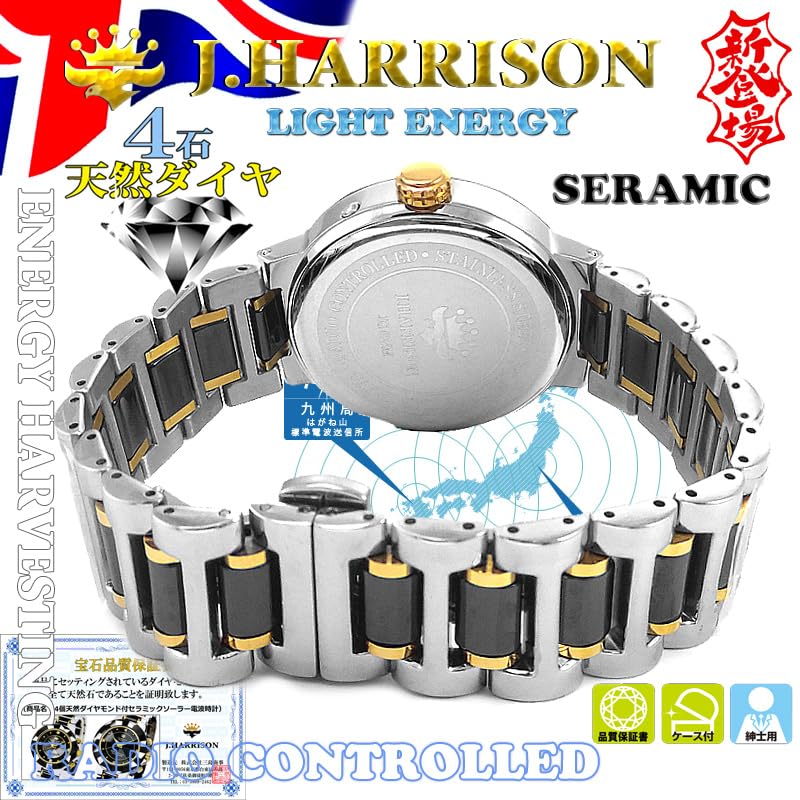 Montre Homme J.HARRISON J.H-024A-MBB Solaire Radiocommandée Céramique Diamants Garantie