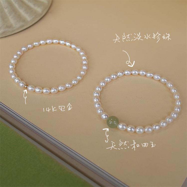 Recommended Jewelry Fashionable and Elegant Hetian Jade Beaded Bracelet, Pearl Bracelet, Simple and Fresh Women's Bracelet
