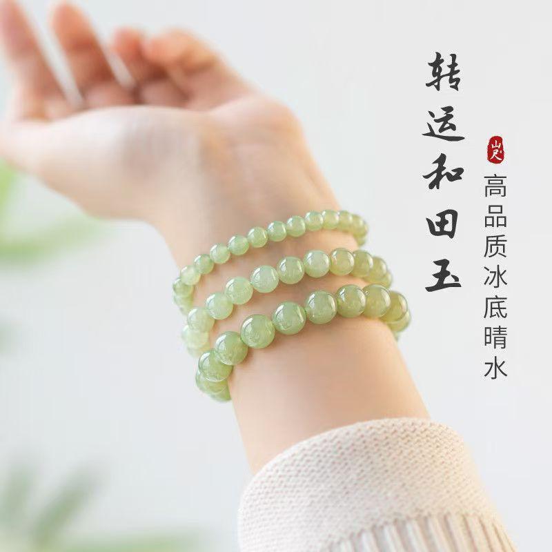Imitation Hetian Jade Chalcedony Bracelet, Clear Water Color Bracelet for Women, High-Grade Fortune Bead Jade Beaded Green Accessory, Ice Clear