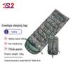 Camouflage Envelope Sleeping Bag