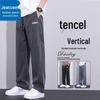 Jeanswest Men's Summer Tencel Blend Straight Casual Pants