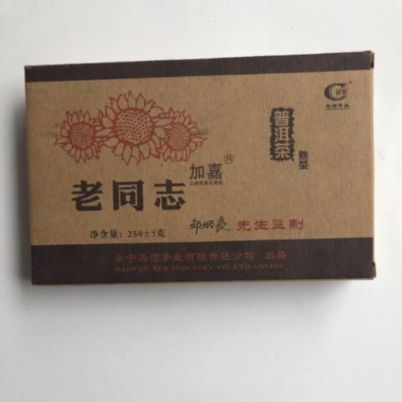 Classic 1999 Pu-erh Brick Tea * Haiwan 2019 Old Comrade Shu Puer Old Tree 250g