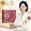 Seller: Jang Yoon-jung's The Bokryeok Rubus Oil 100% Patented Black Raspberry Seed Oil, 1 Box of 60 Tablets