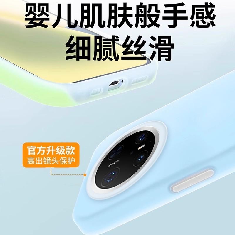 Applicable To Huawei Mate11 Mobile Phone Case mate11Pro Silicone Jelly Advanced New Non-slip All-inclusive Anti-drop