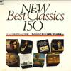 LP Record HIROKO NAKAMURA, YOICHIRO OMACHI - 150 Best Classical Music Catalog of YACC47 CBS SONY Japan Classical Used