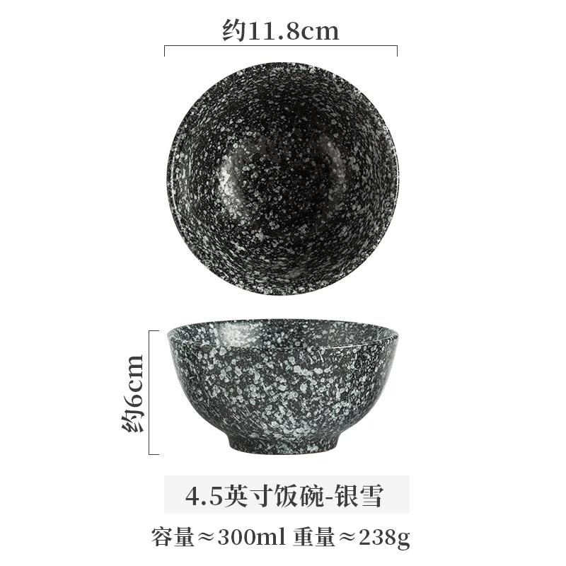 Japanese Style Rice Bowl Small Bowl Simple Salad Ceramic Bowl Soup Bowl Home Restaurant Seasoning Bowl Breakfast Bowl