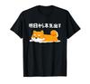 Ab morgen werde ich ernst machen! Shiba Inu Pfoten, süßer Hund, Akita Inu Liebhaber, Geschenk, Shiba Inu Entspannungsdesign T-Shirt