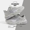 Global ZHQ-ZL8855 Platform Dad Shoes Men's Summer Mesh Breathable Men's Shoes Versatile Sports and Leisure Shoes