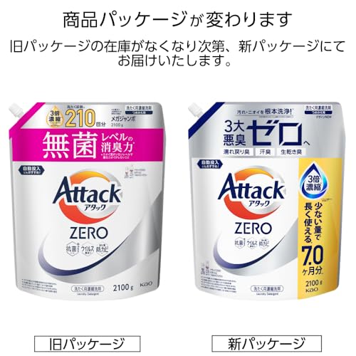 Aanval NUL: De krachtigste reinigingsvloeistof in de geschiedenis van Attack. Bacteriedodende deodoriserende kracht. Navulling, 2100g.