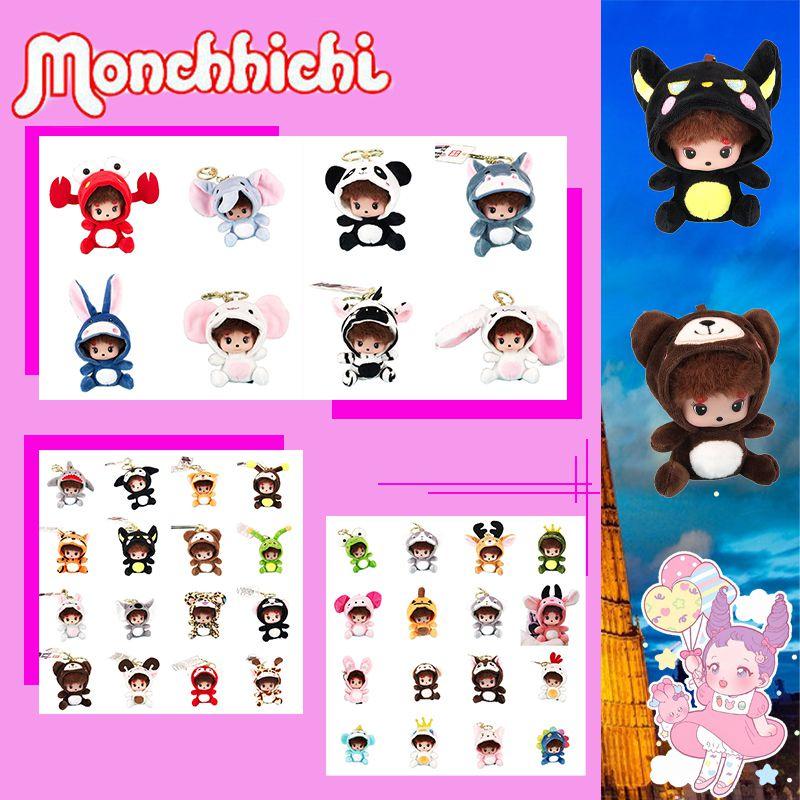 King Baby Munchkin Plush Pendant Adorably Cute Cartoon Couple Keychain**