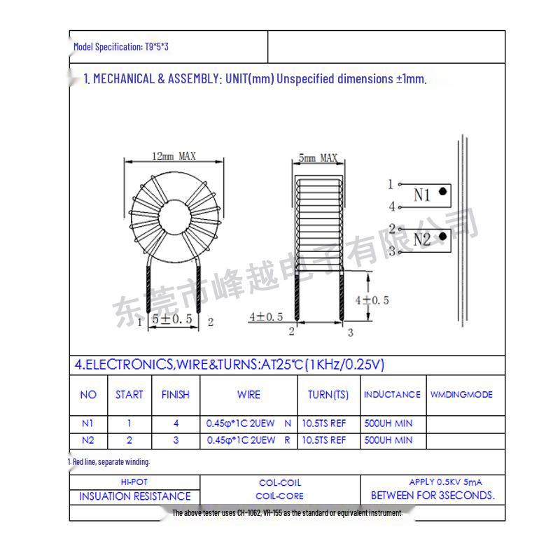 Ferrite Core Coil: Red Core, 10-Turn, 500UH, 0.45 Wire, 3A Common Mode Choke, Split Winding, T9*5*3