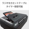 Sony Infrared CD Radio Cassette Recorder FM Large LCD Karaoke White W CFD-S401 FM/AM/Wide Compatible, Screen, Function, Battery-powered, CFD-S401