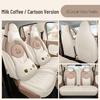 Seat Covers for Wuling Hongguang Mini 4th Gen: Four-Door MiniEV Macaron Edition Car Decoration
