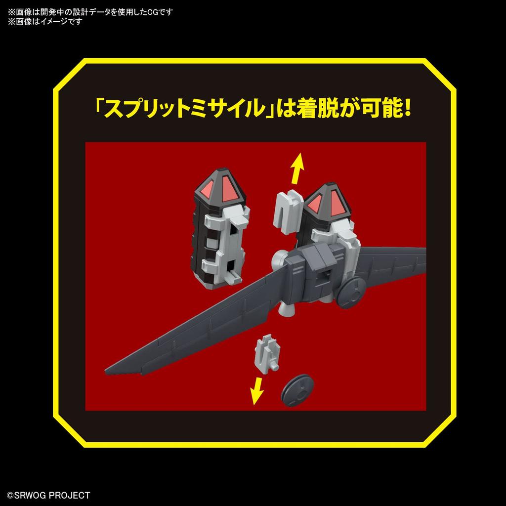 HG Super Robot Wars OG Gespenst Plastic Model Color-coded