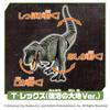 Takara Tomy Ania Jurassic World Titanosaurus DX Set - Animal Dinosaur Toy (Ages 3+)