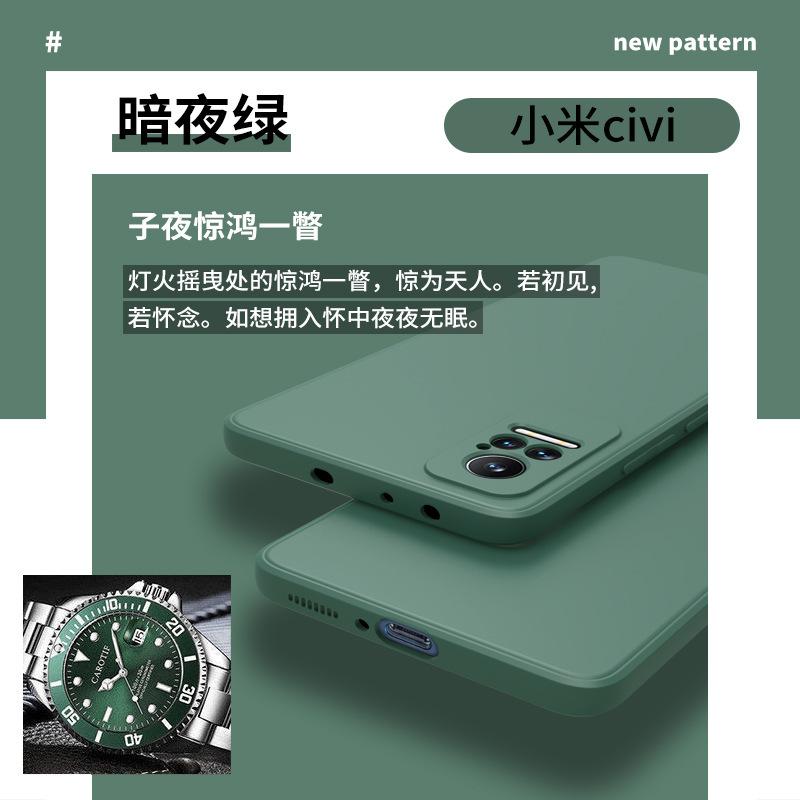 Applicable To Samsung S26Ultra Mobile Phone Case, Straight Edge Liquid Silicone, Solid Color Anti-drop All-inclusive Lens S25P Soft Sheath