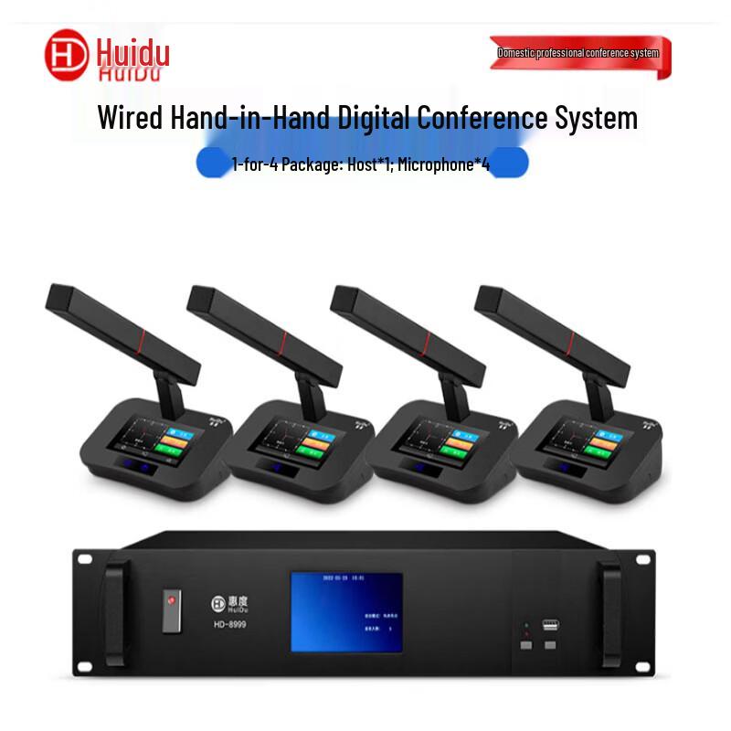 HuiDu HD-8999 Professional Wired Conference Microphone System (CN Version)