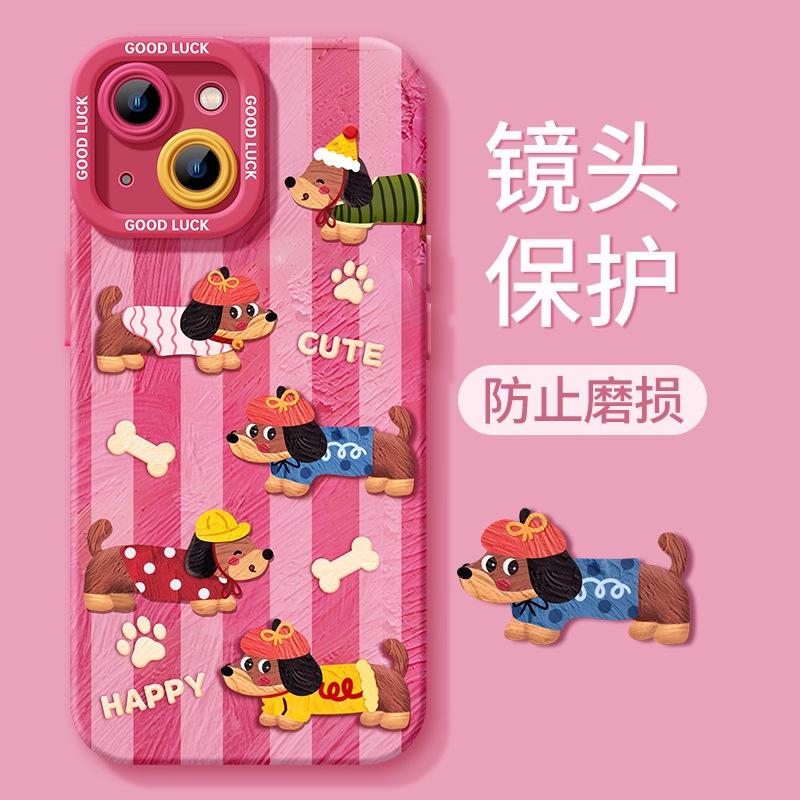 Pink dachshund apple 16promax mobile phone case 17 new silicone 17pro advanced air anti-drop protective case