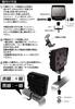 Kashimura NML-18 LED Work Light, 8 Square Bulbs, 24W, White, 1560lm, 6000K, Noise Reduction, IP67, DC12/24V