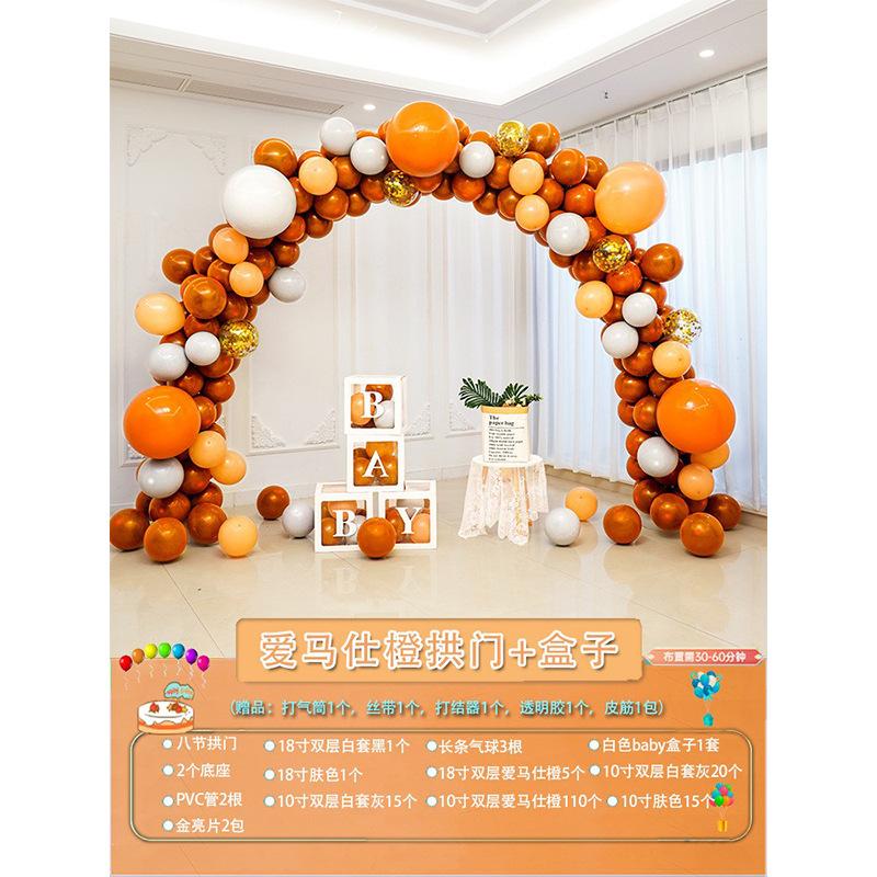 Macaron Arch Column Balloon Shopping Mall Store Opening Wedding Birthday 4S Store Event Scene Arrangement Decorations