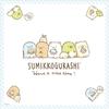 CH43702 Sumikko Gurashi Lunch Napkin (Wrinkle Resistant)
